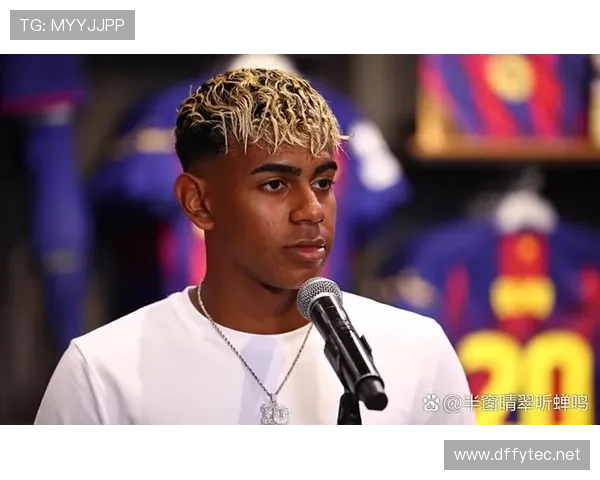 拉明·亚马尔：拉玛西亚天才边锋生涯起点解析