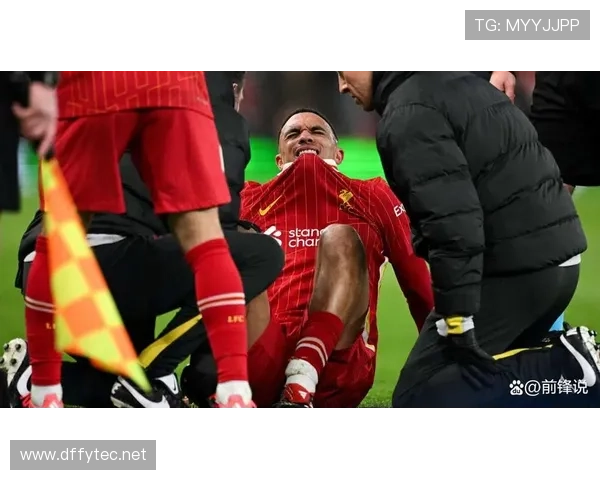 利物浦伤病问题持续扩大,对争冠形势与赛季走势形成双重影响 利物浦伤病问题持续扩大,对争冠形势与赛季走势形成双重影响