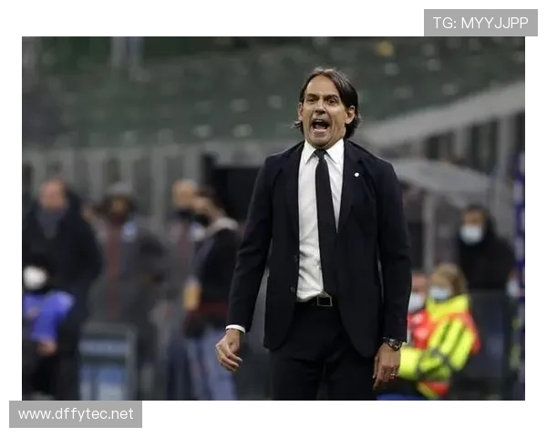 国米小因扎吉体系进入平台期:表现稳定性与战术上限面临考验