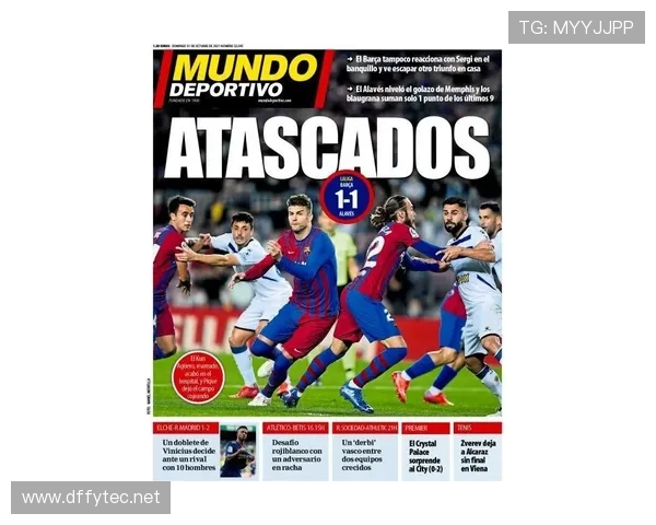 巴尔科拉 vs 维尼修斯:边锋进攻效率与战术角色差距 巴尔科拉 vs 维尼修斯:边锋进攻效率与战术角色差距